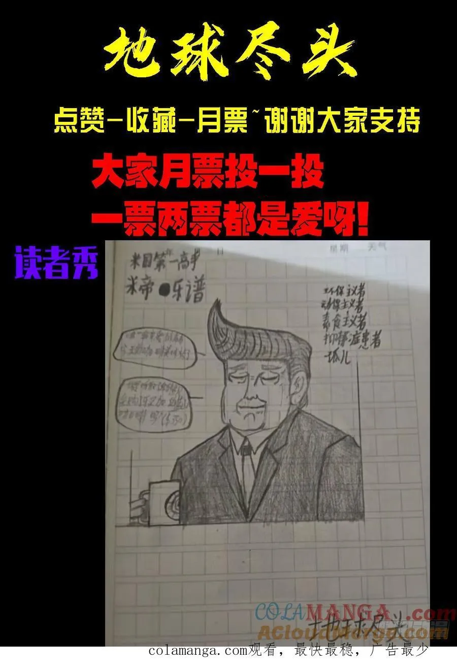 349集 第19页