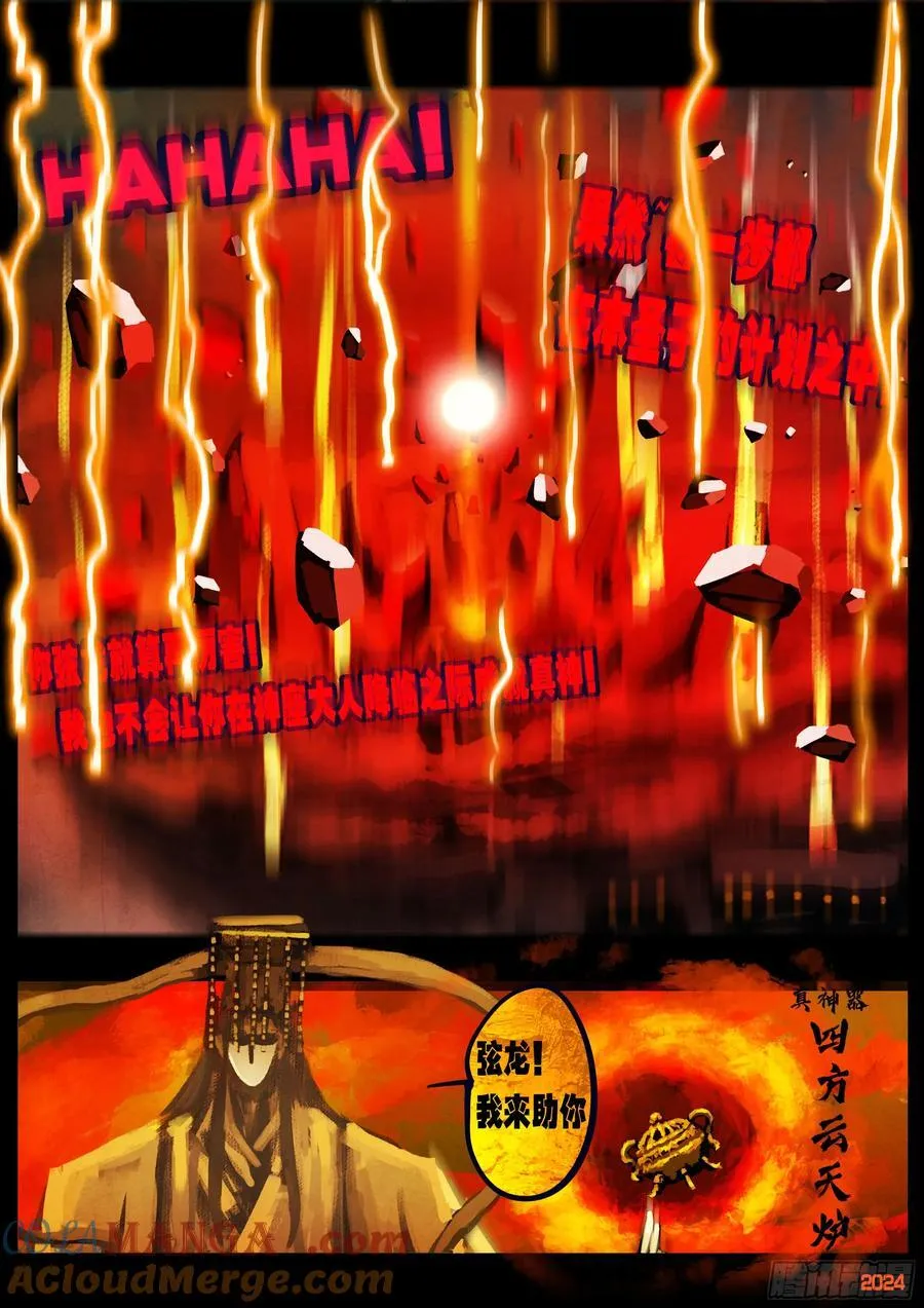 350集 第7页