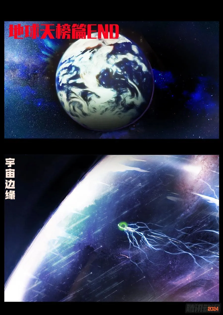 350集 第14页