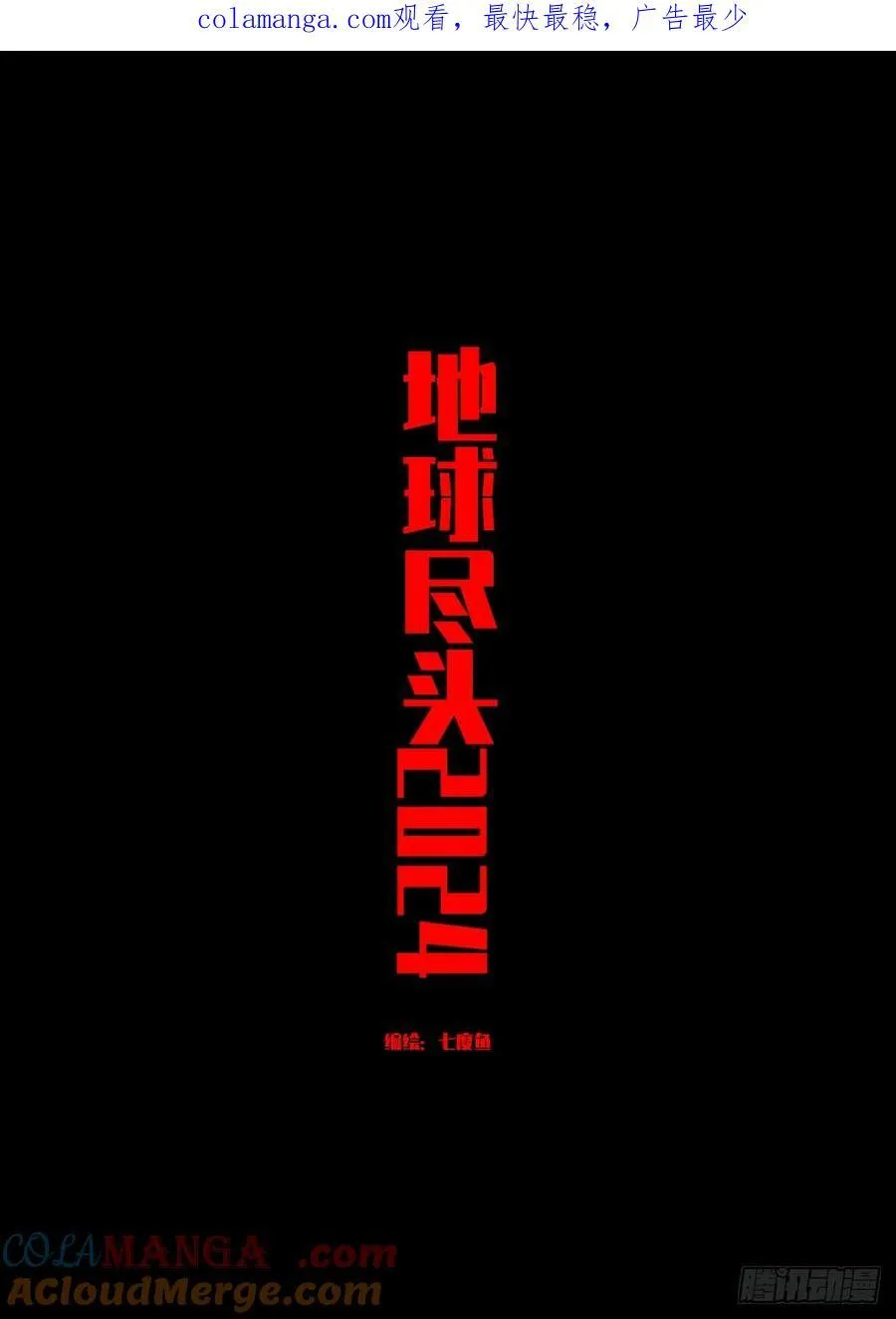 351集 第1页