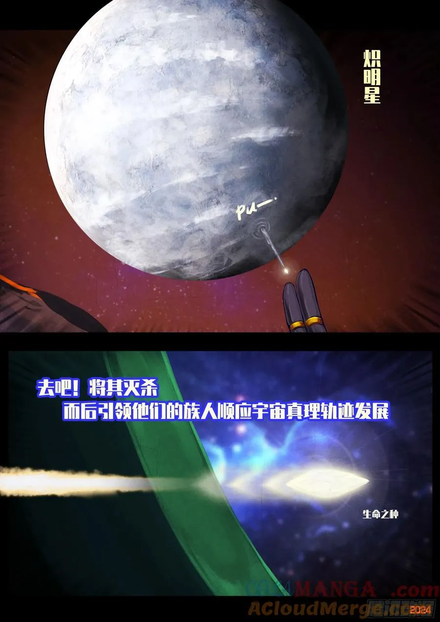 351集 第5页