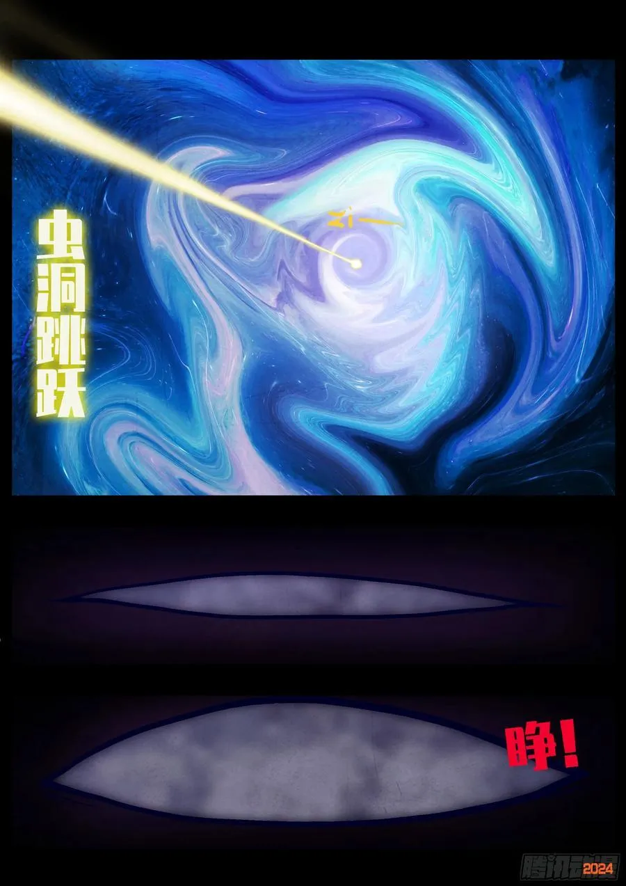 351集 第6页