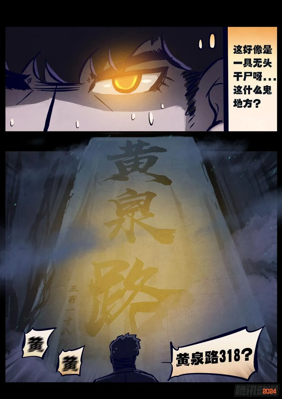 351集 第10页