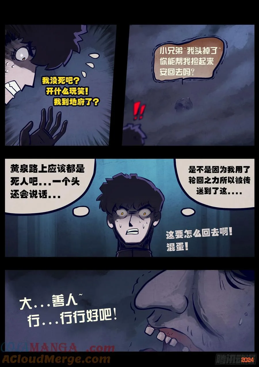 351集 第11页