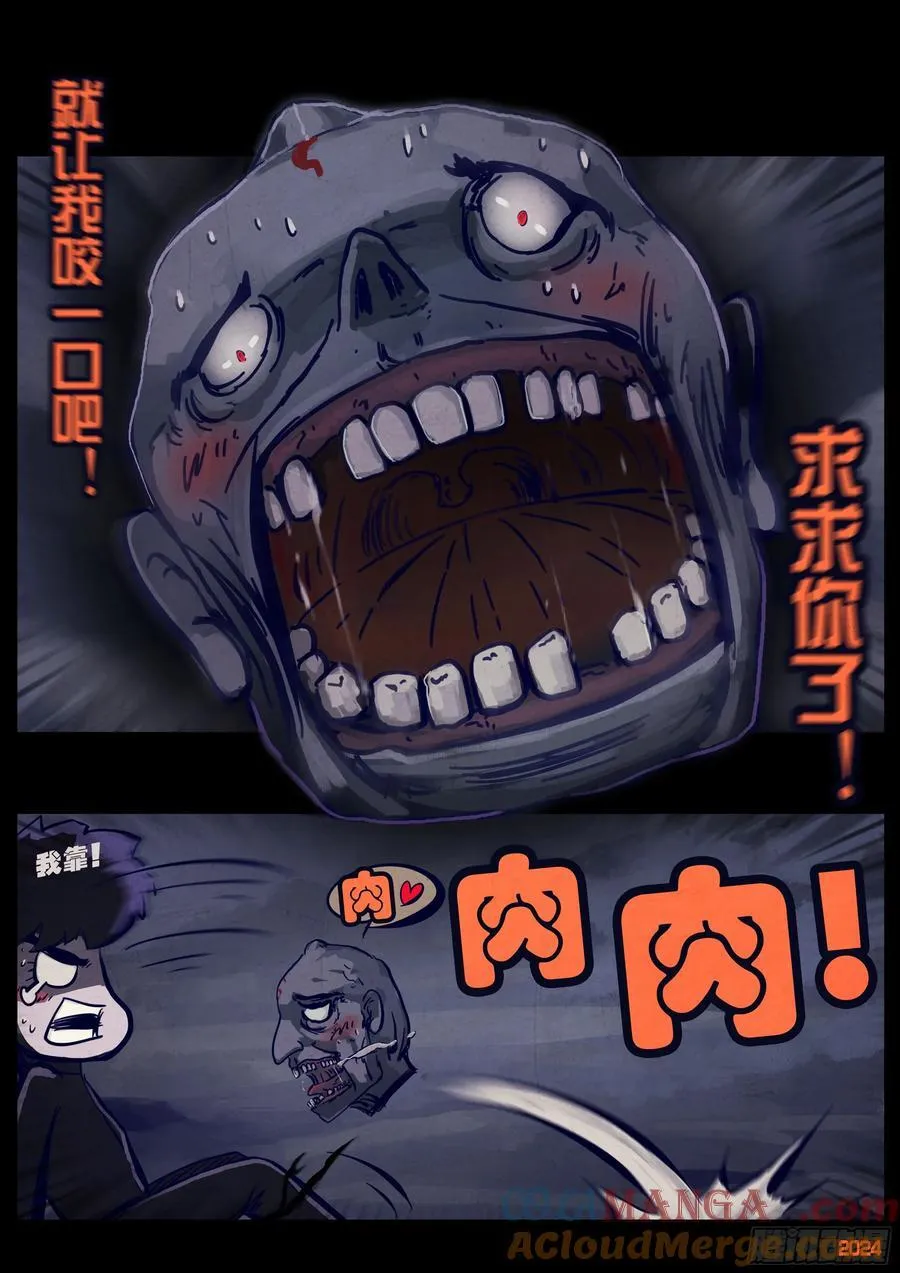 351集 第13页
