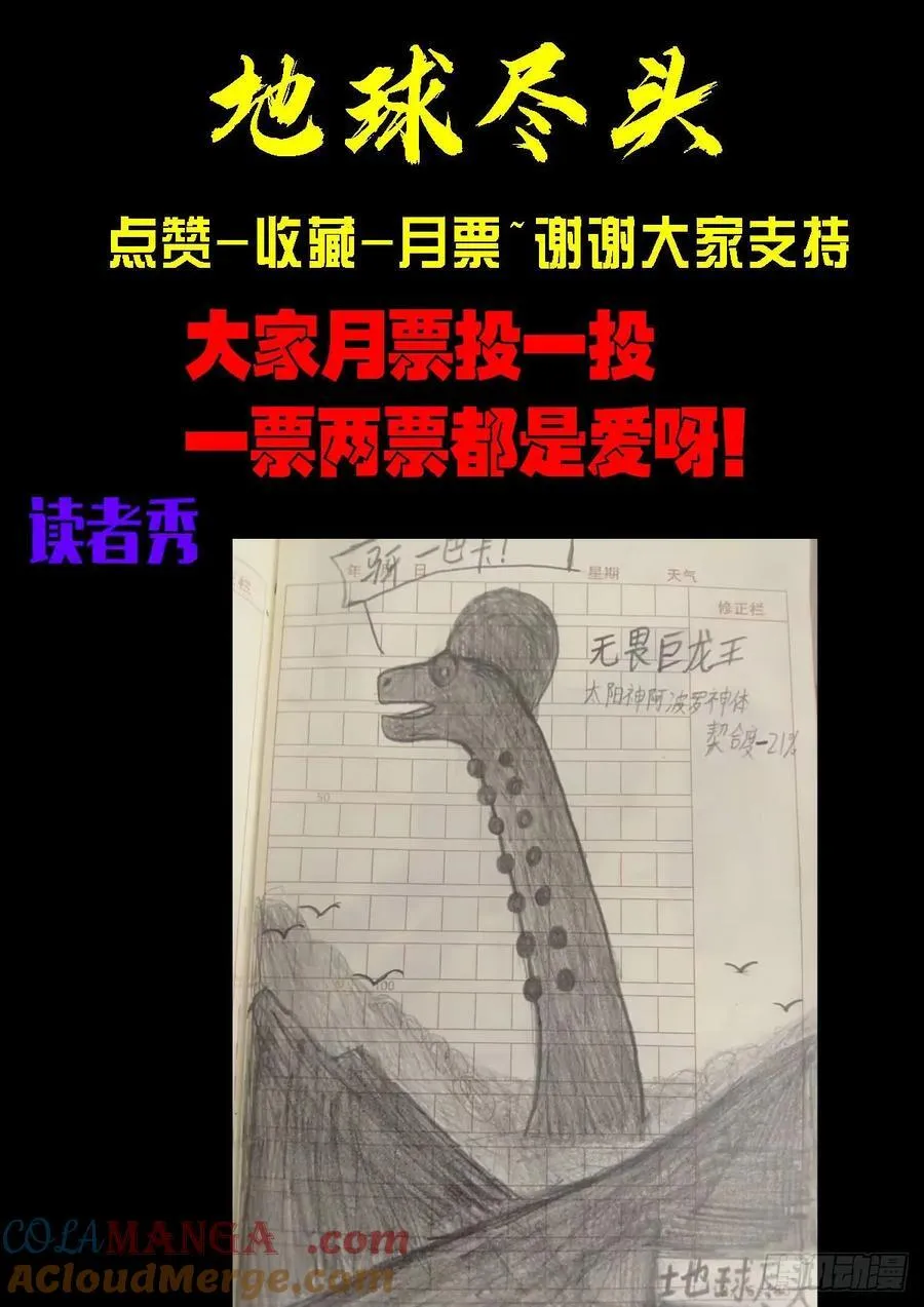 351集 第15页