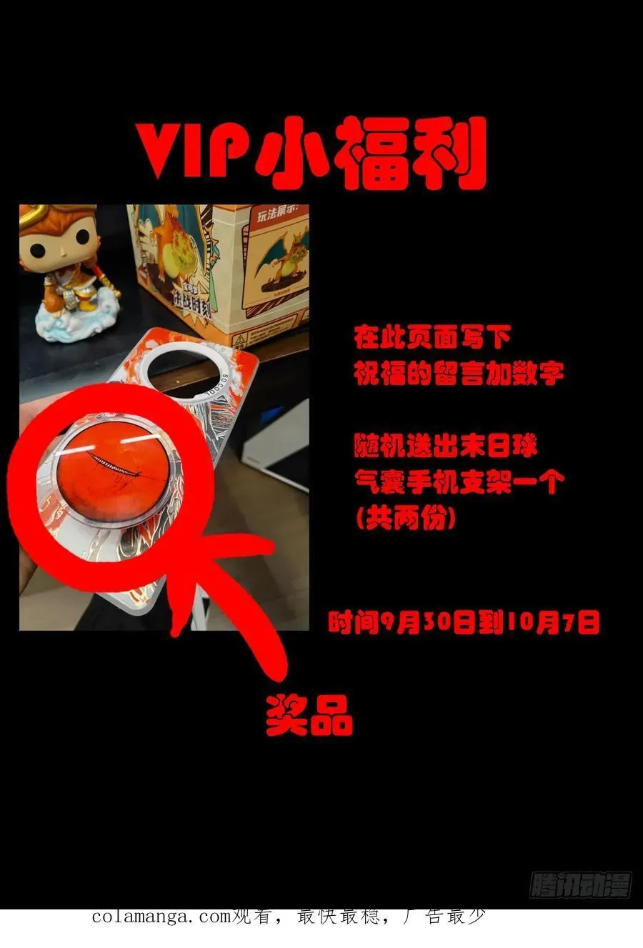 351集 第16页