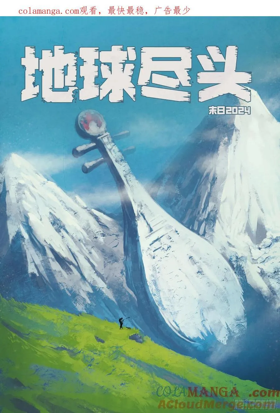 352集 第1页