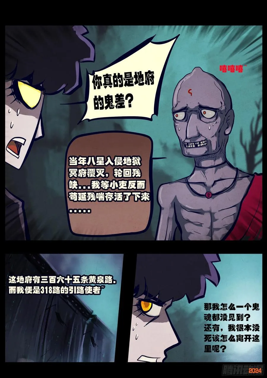 352集 第2页