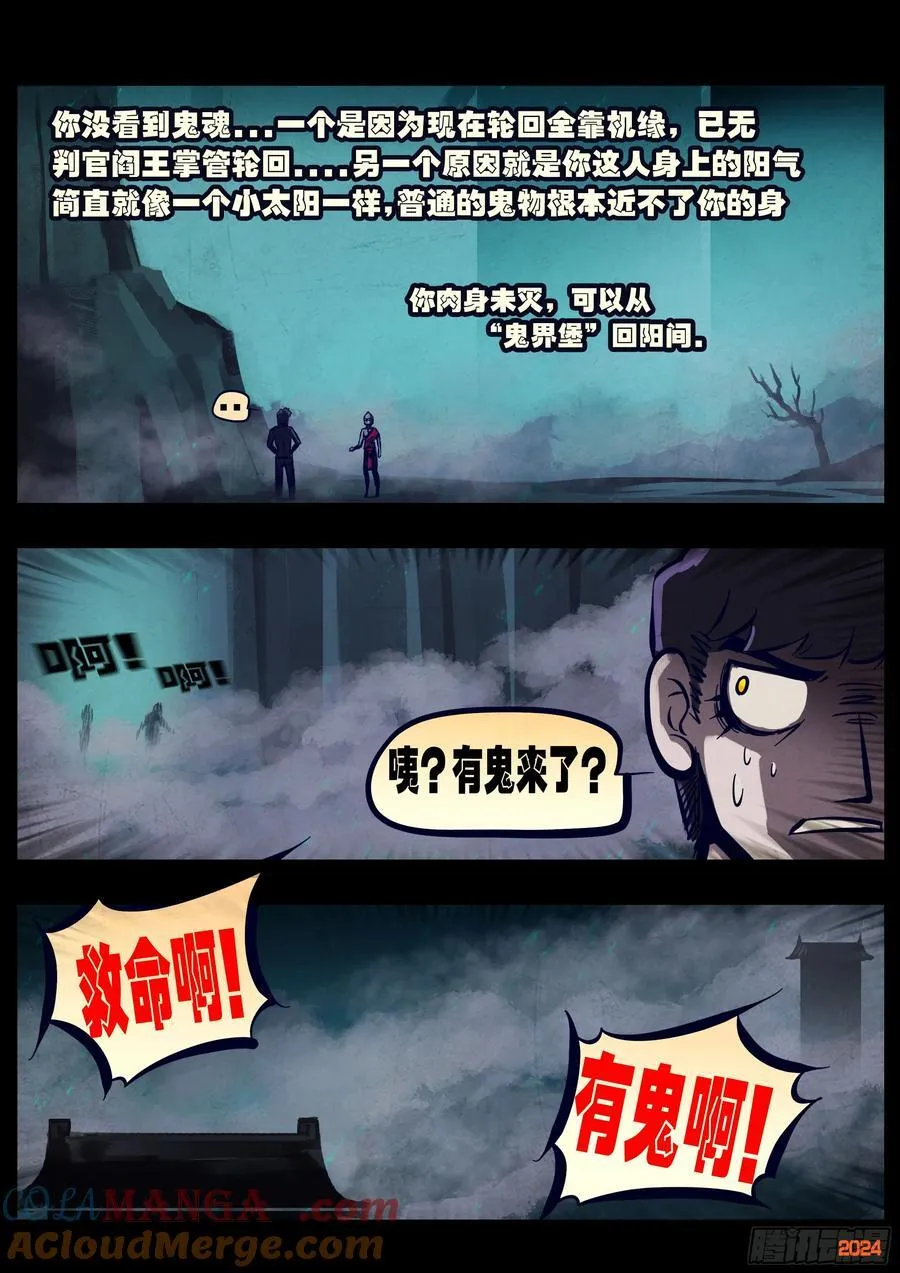 352集 第3页