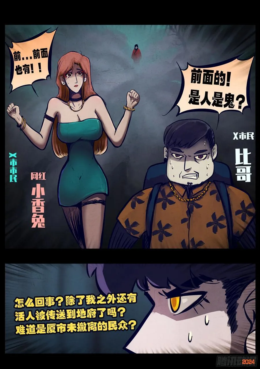 352集 第4页