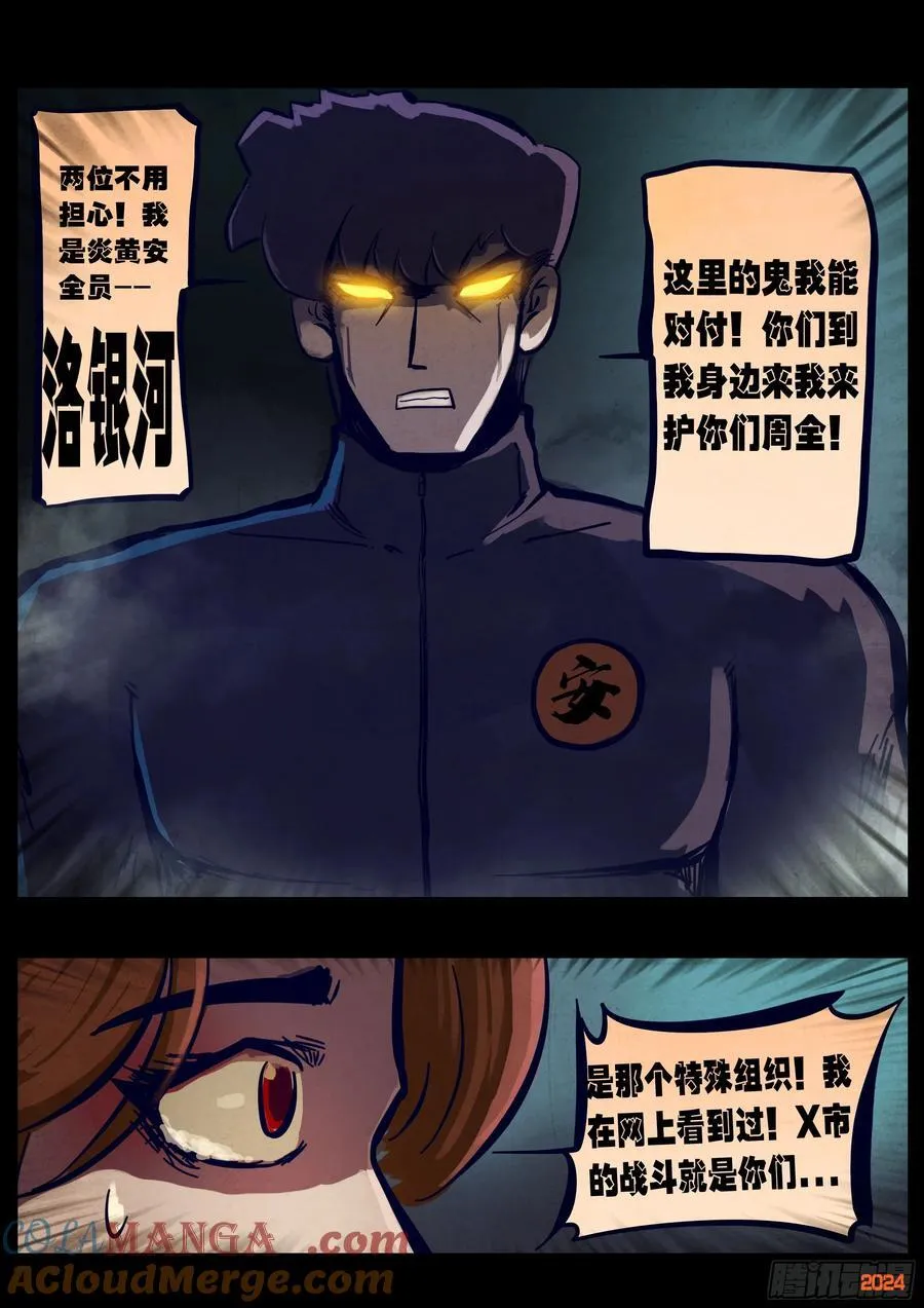 352集 第5页