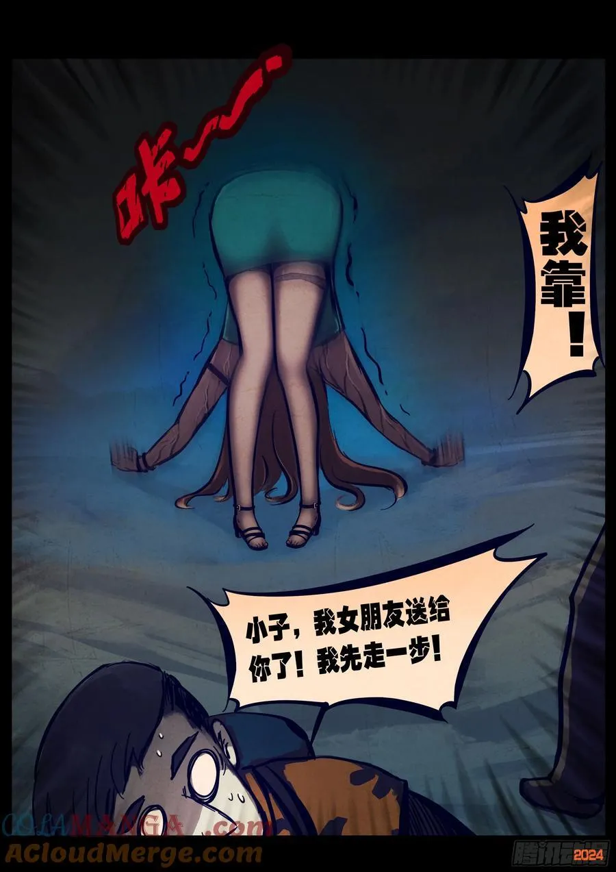 352集 第9页