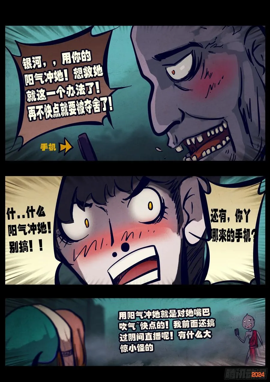 352集 第10页