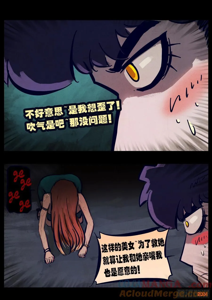 352集 第11页