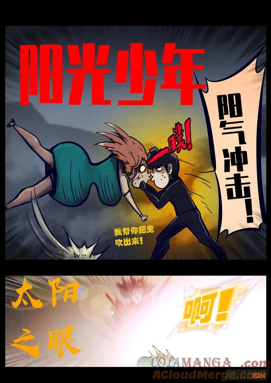 352集 第13页