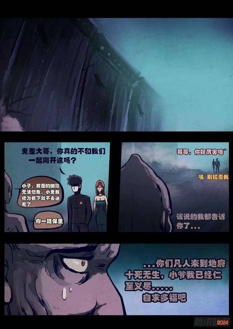 352集 第14页