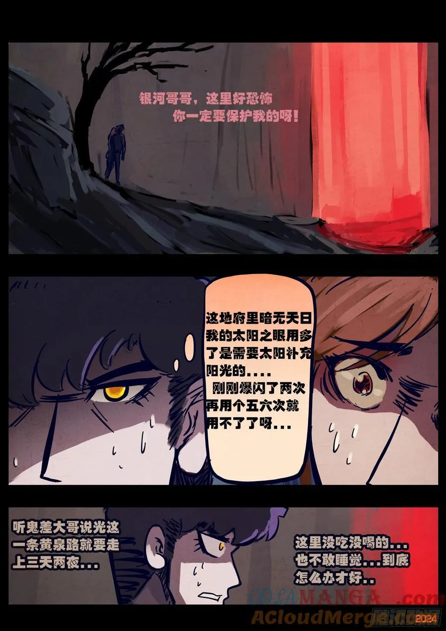352集 第15页