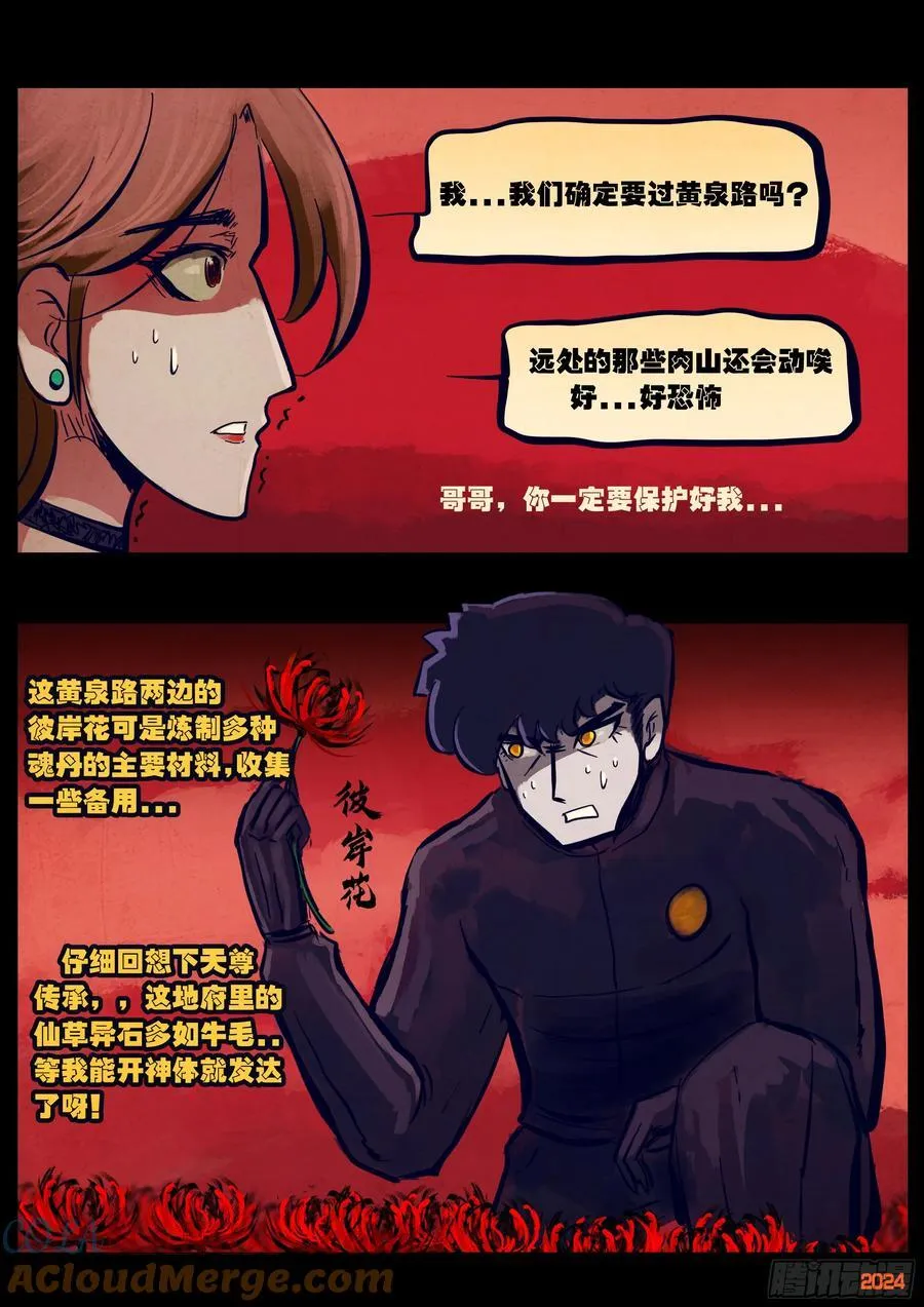 352集 第17页