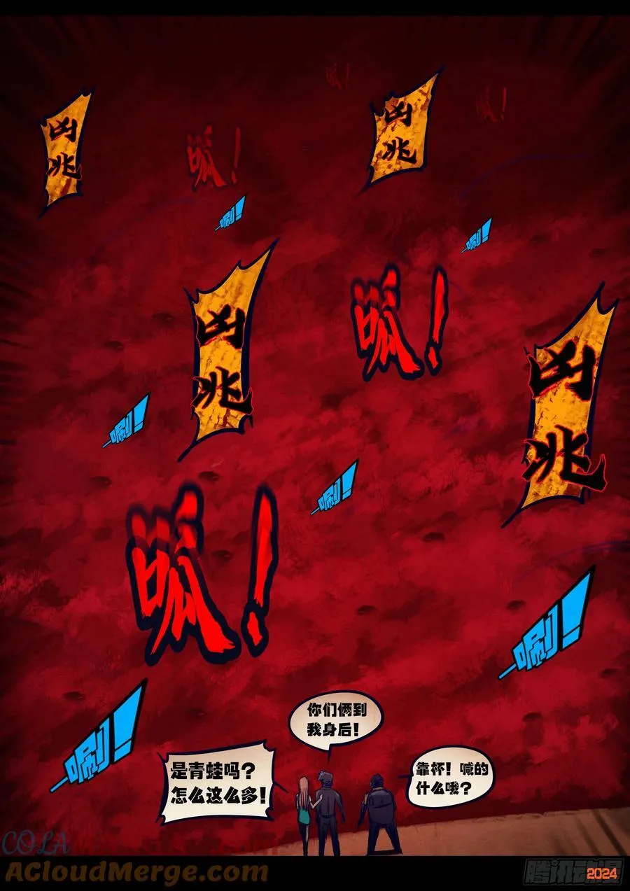352集 第21页