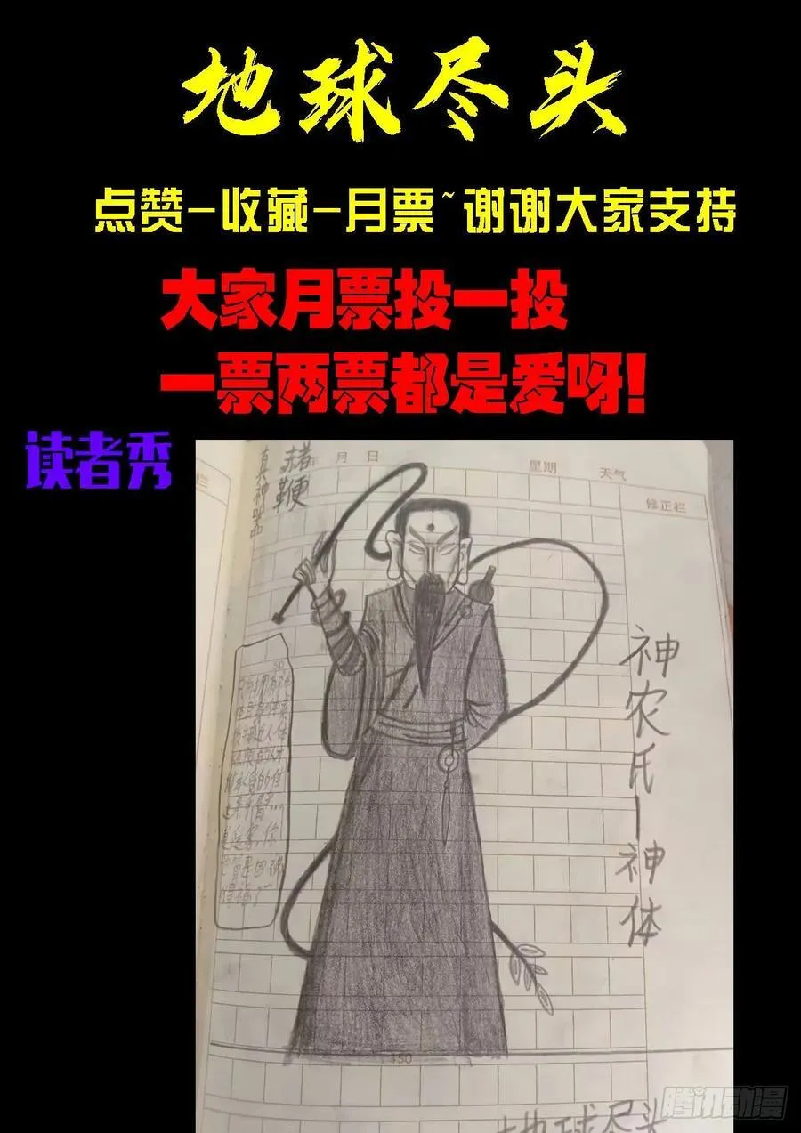 352集 第22页