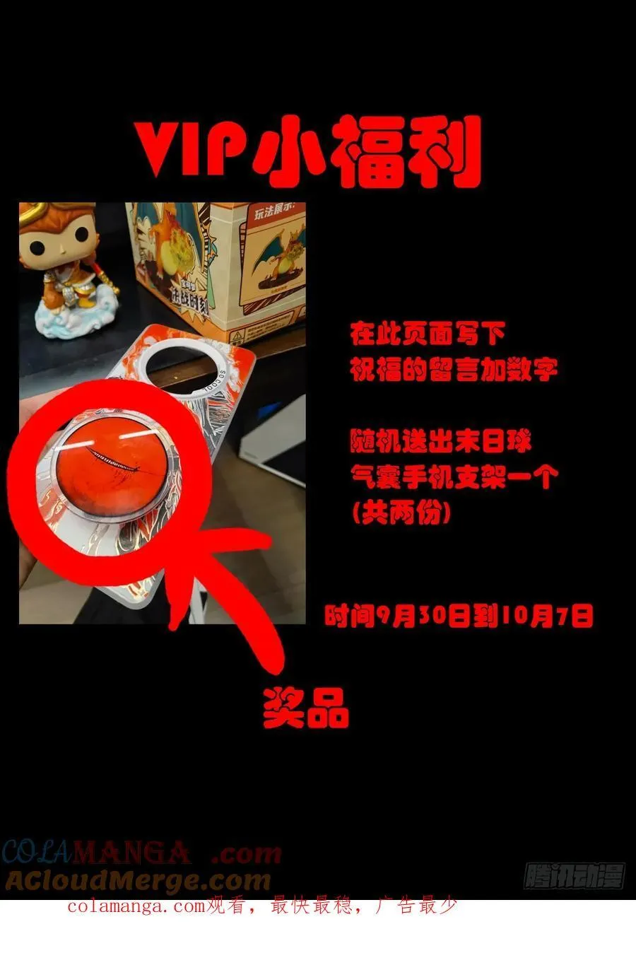 352集 第23页