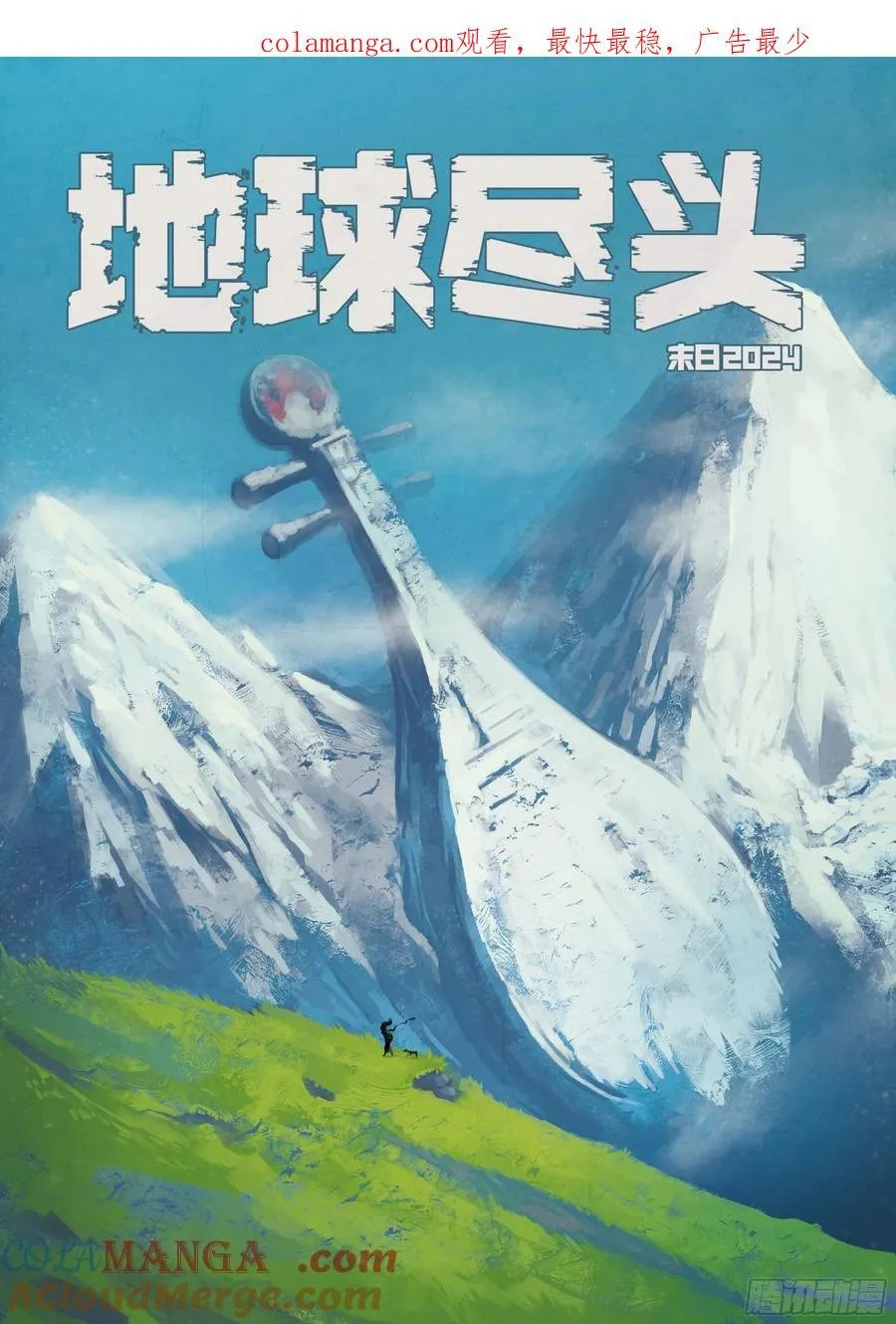 353集 第1页