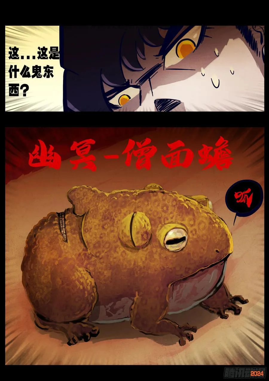 353集 第2页