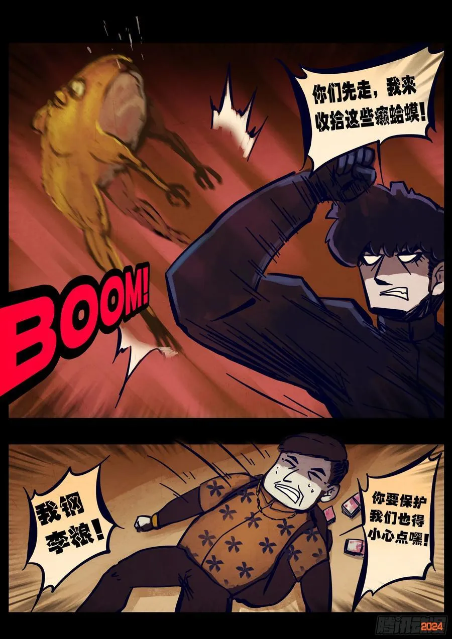 353集 第4页
