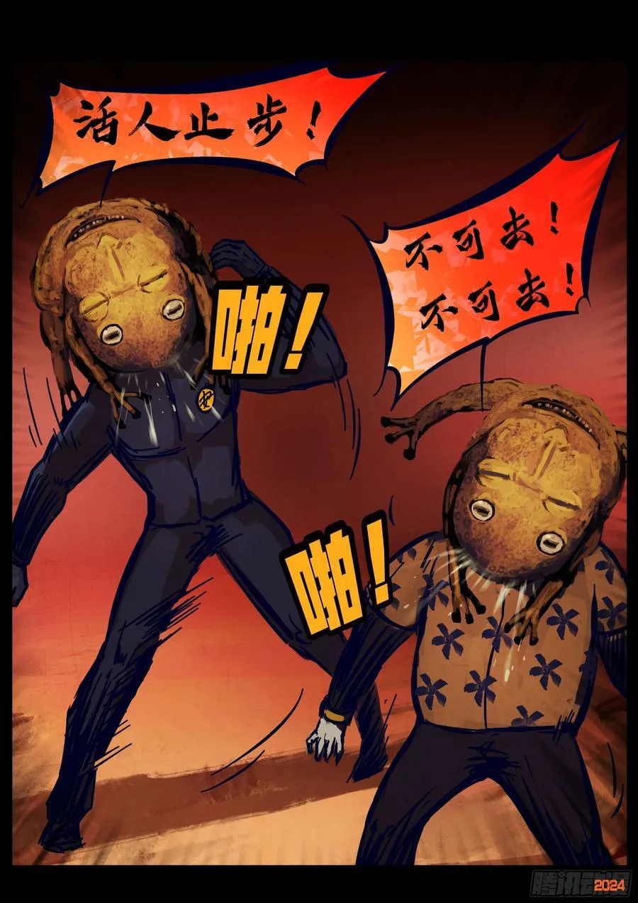 353集 第6页