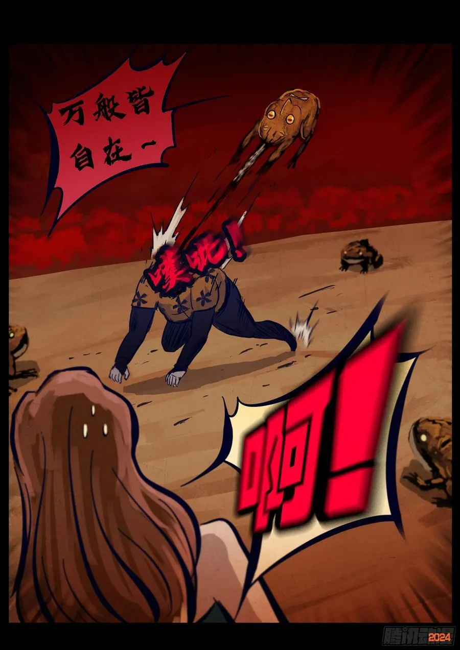 353集 第8页
