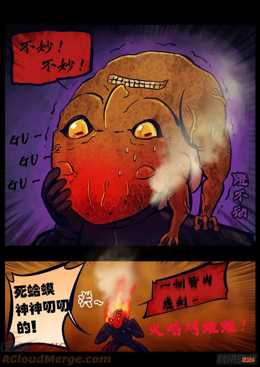 353集 第9页