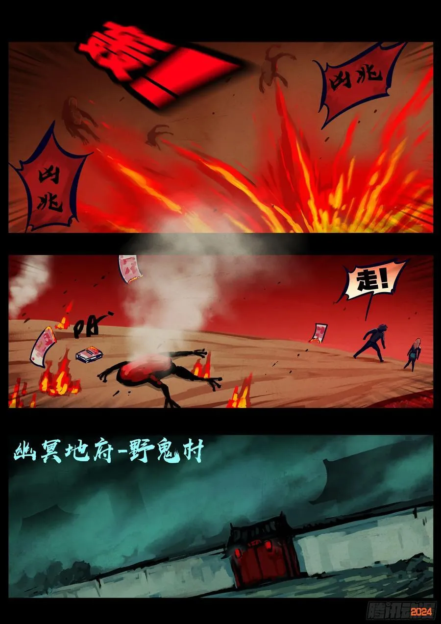353集 第10页