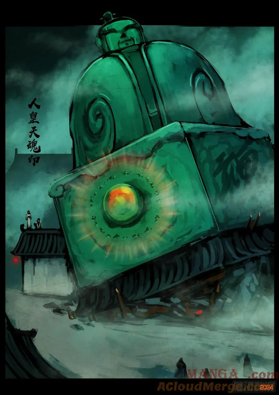 353集 第11页