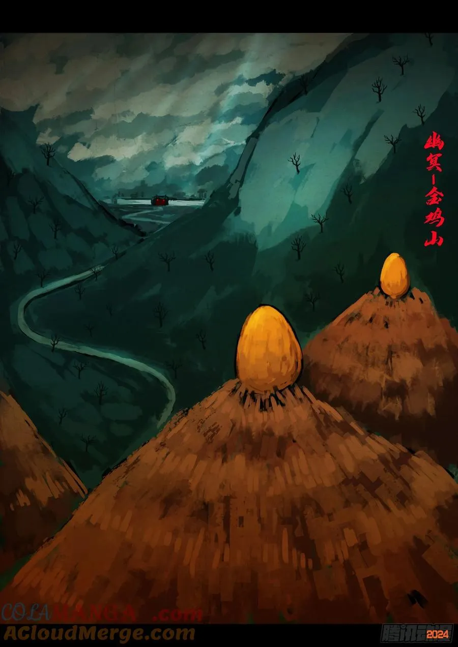 353集 第13页