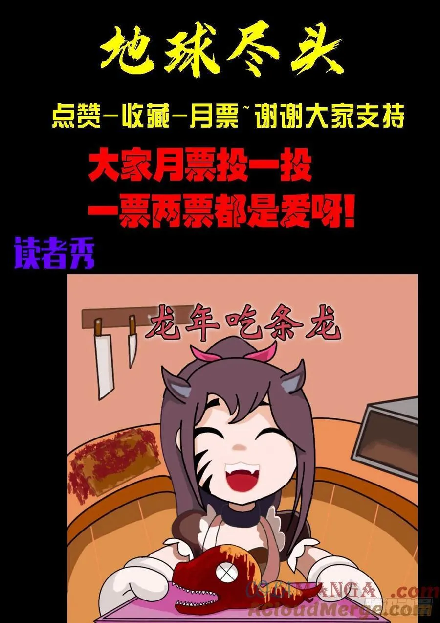 353集 第15页