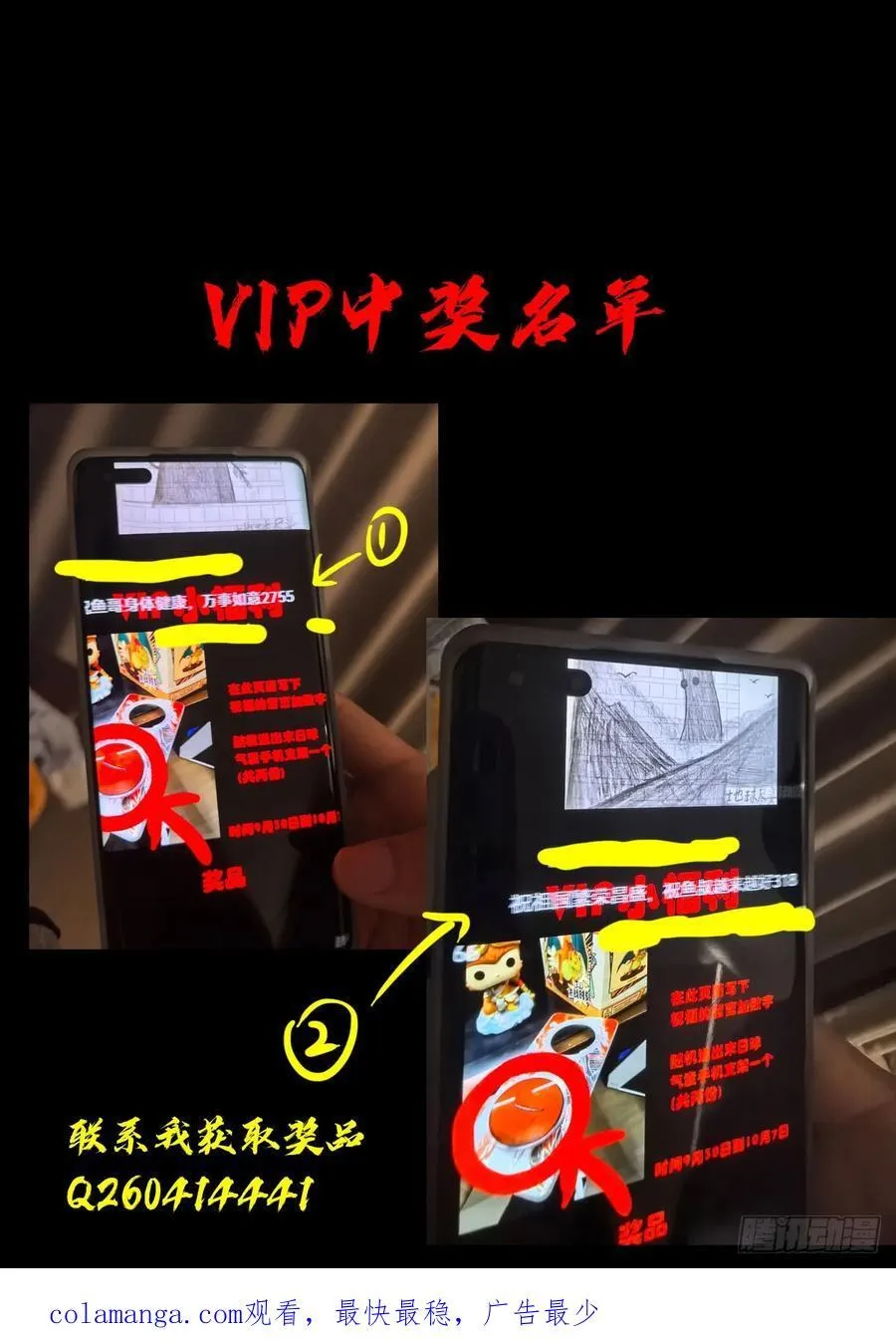 353集 第16页
