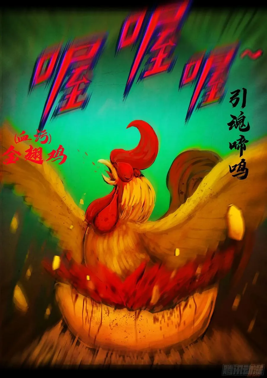 第354集 第2页