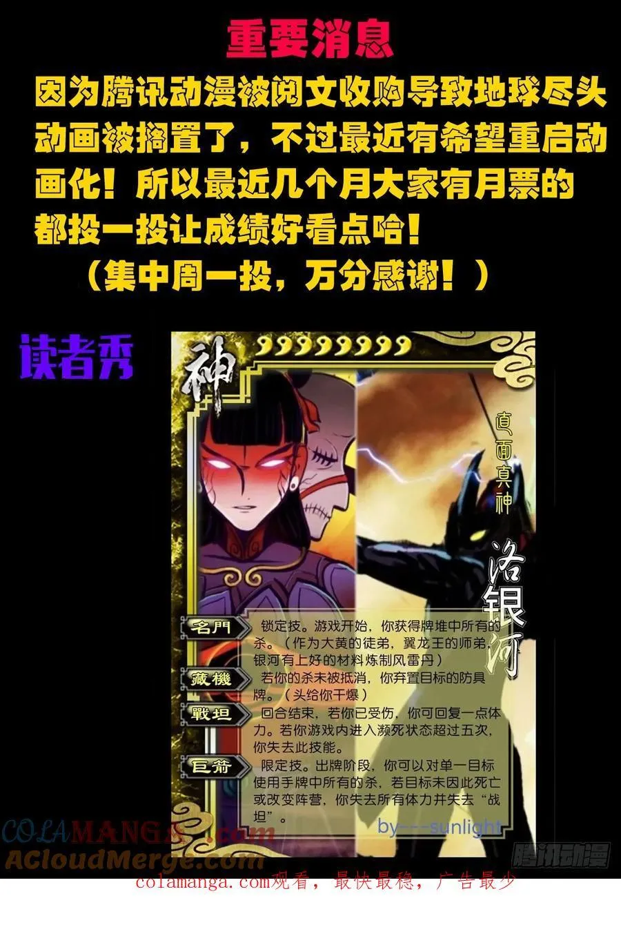 第354集 第15页