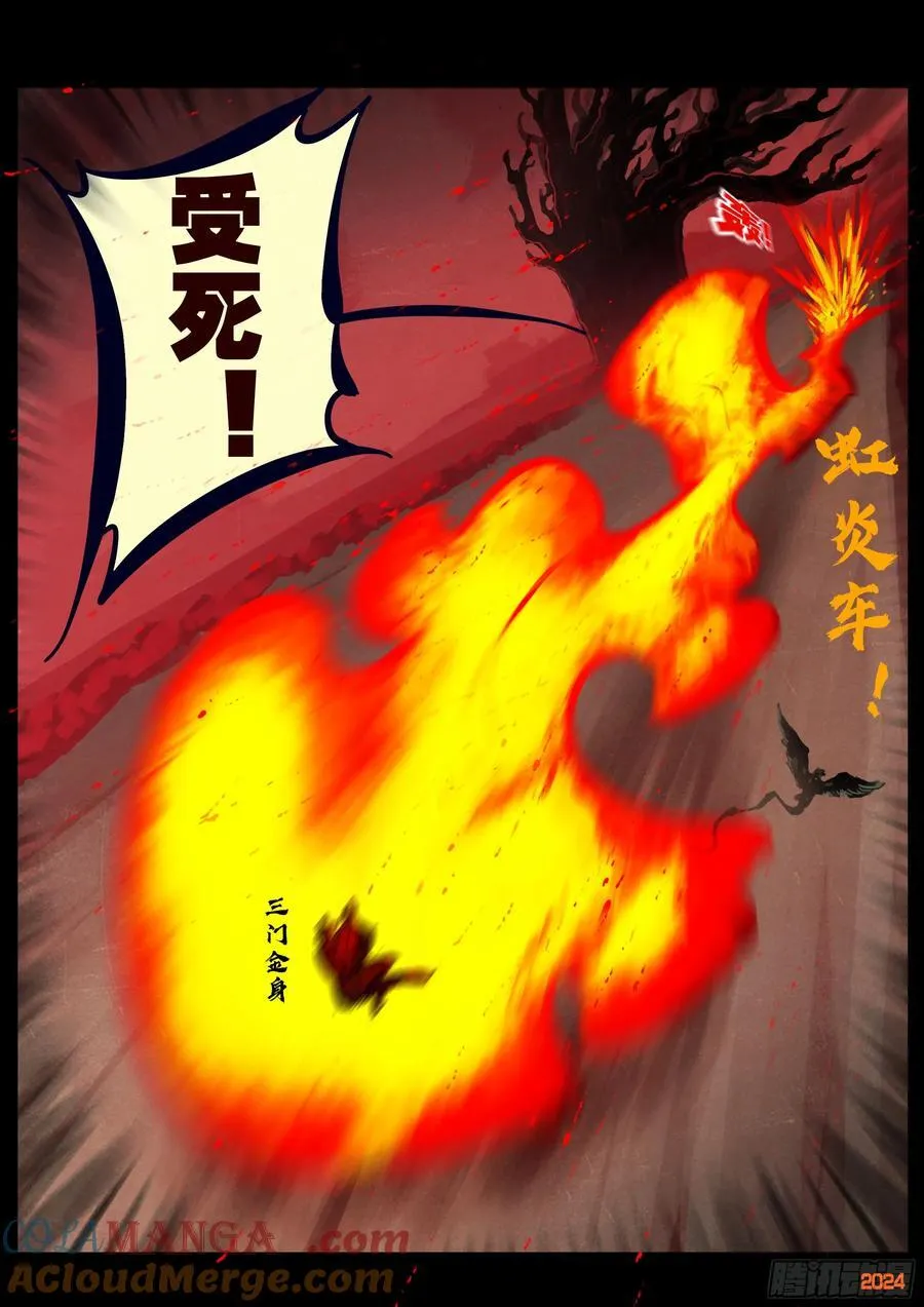 第355集 第15页