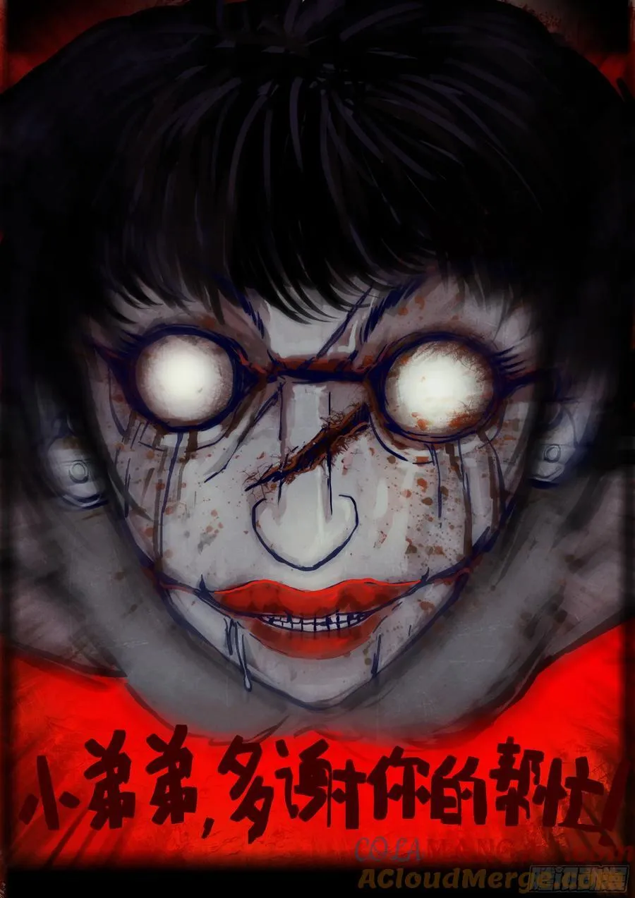 第355集 第17页