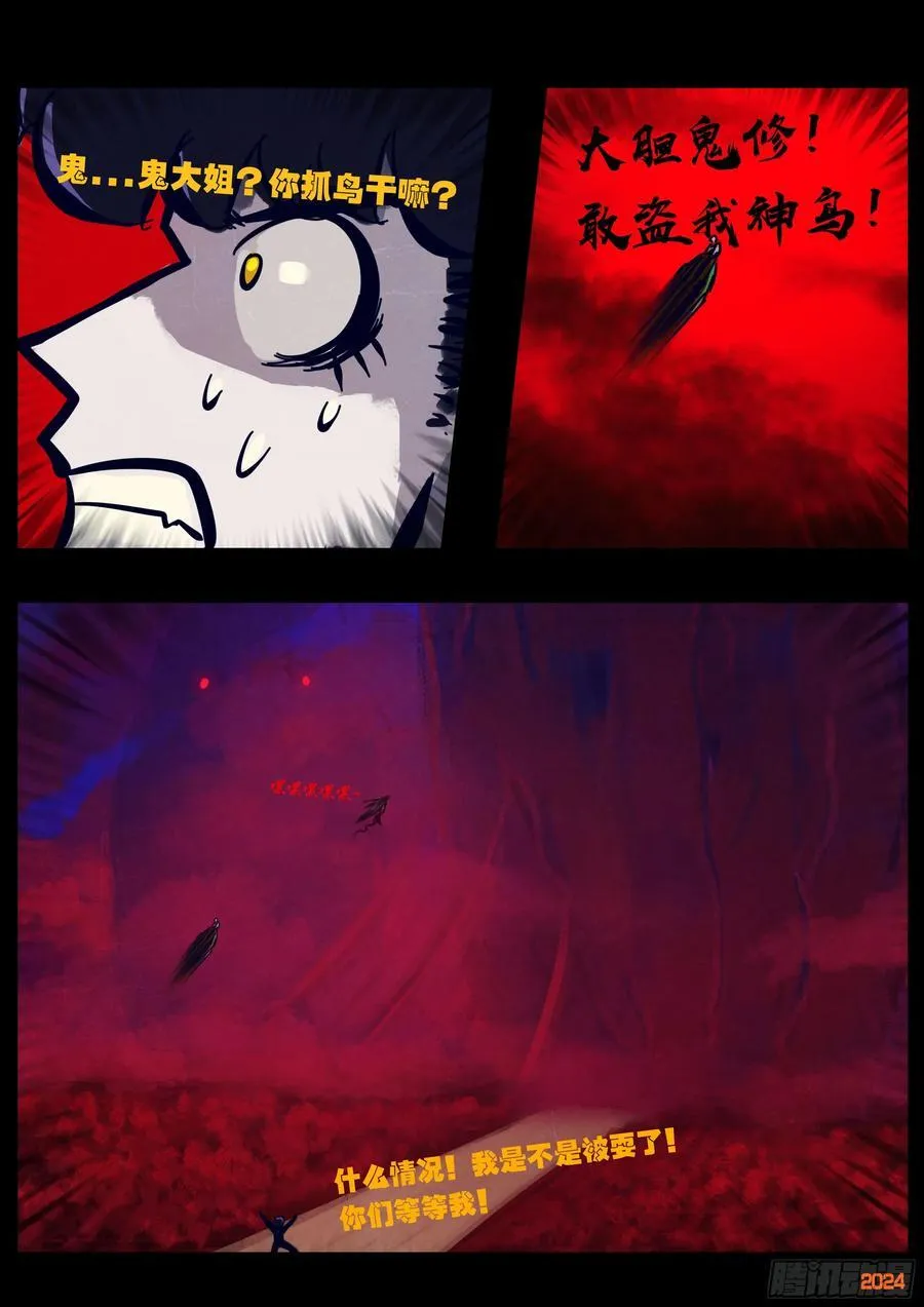 第355集 第18页