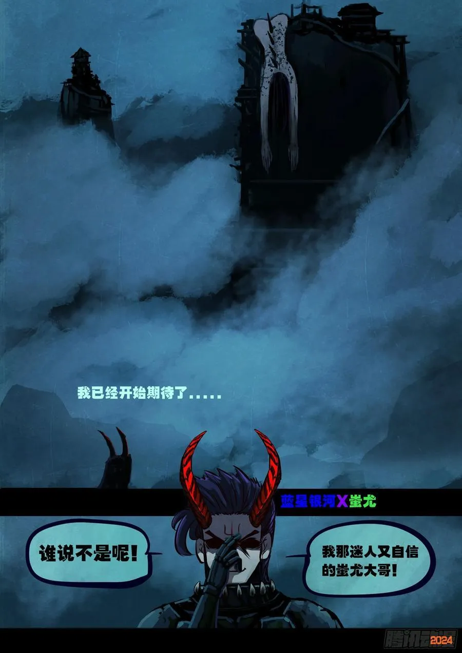 第355集 第20页