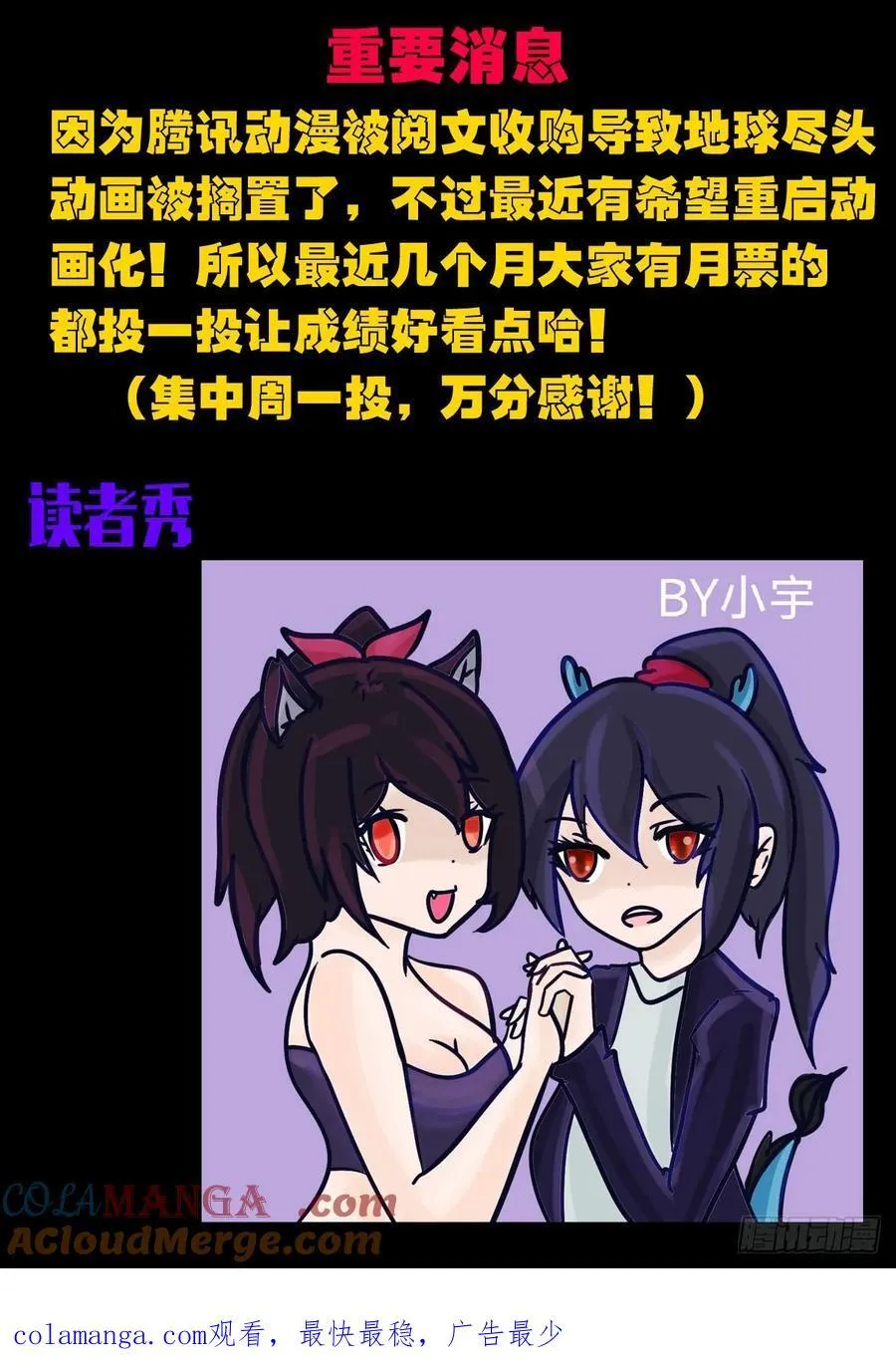 第355集 第21页