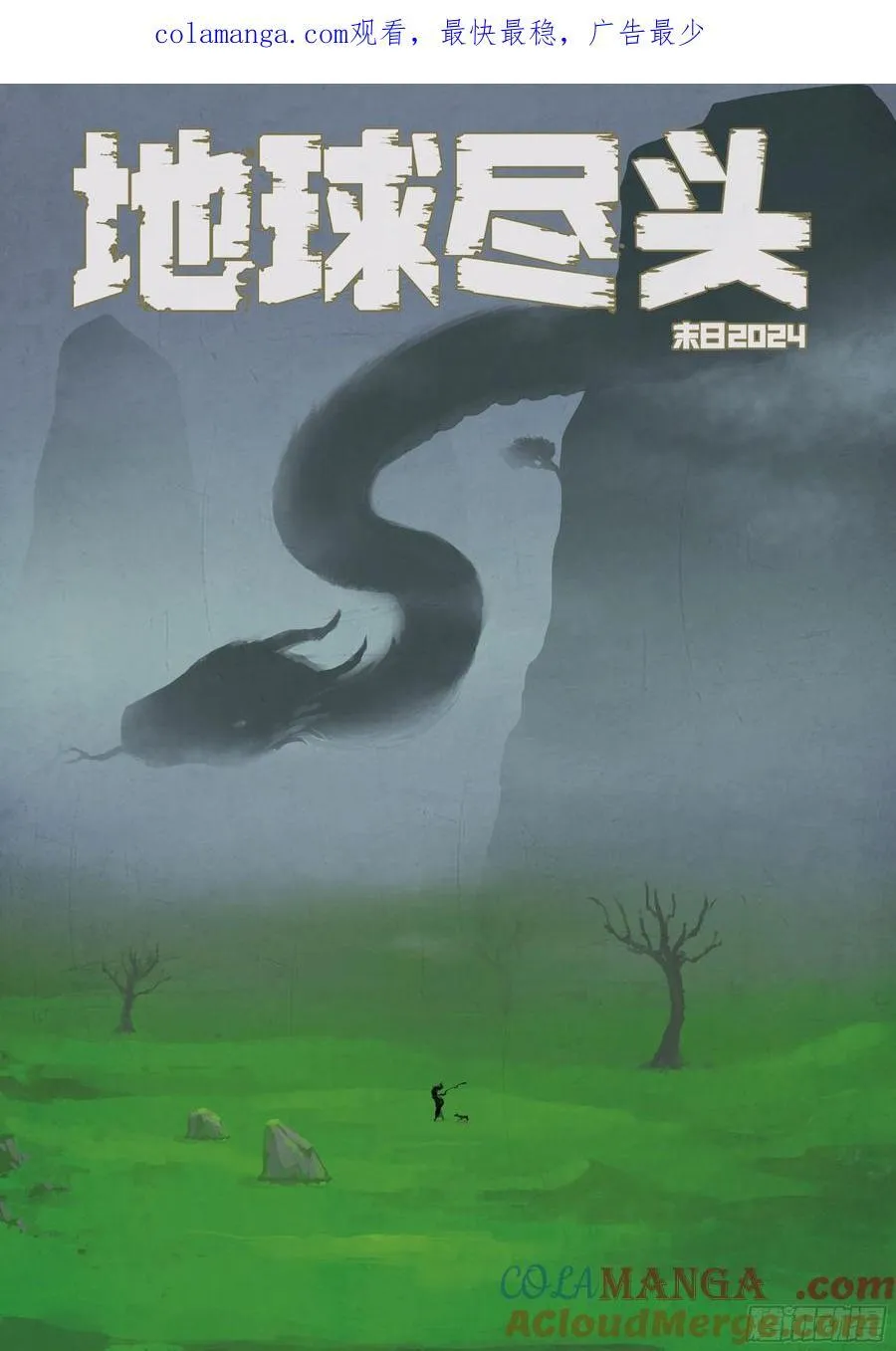 356集 第1页