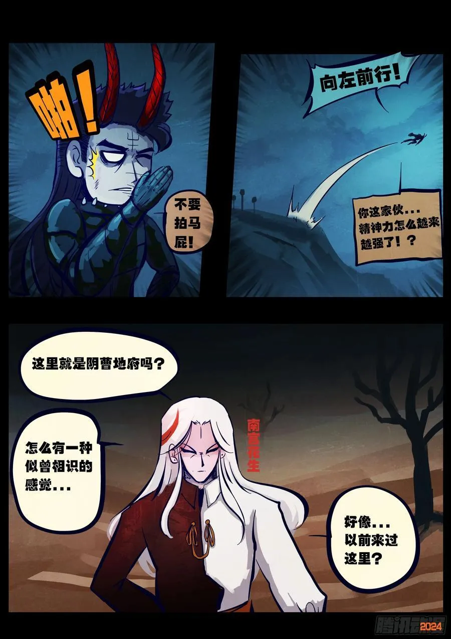 356集 第2页