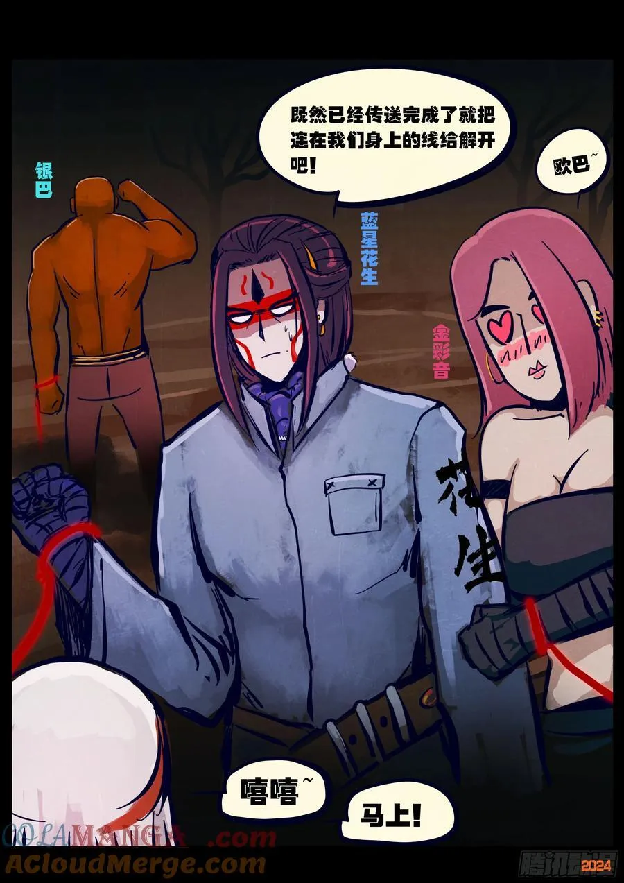 356集 第3页