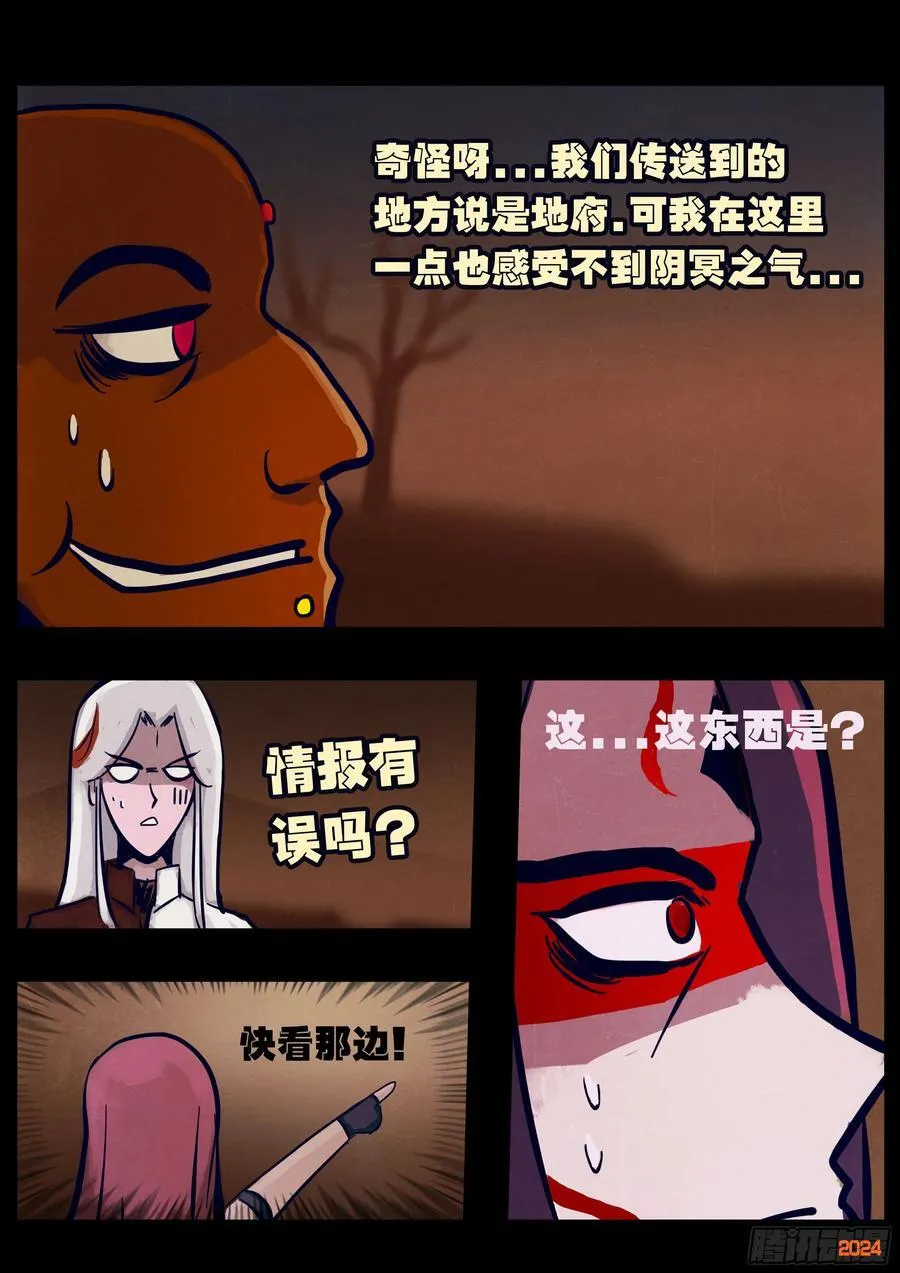 356集 第4页