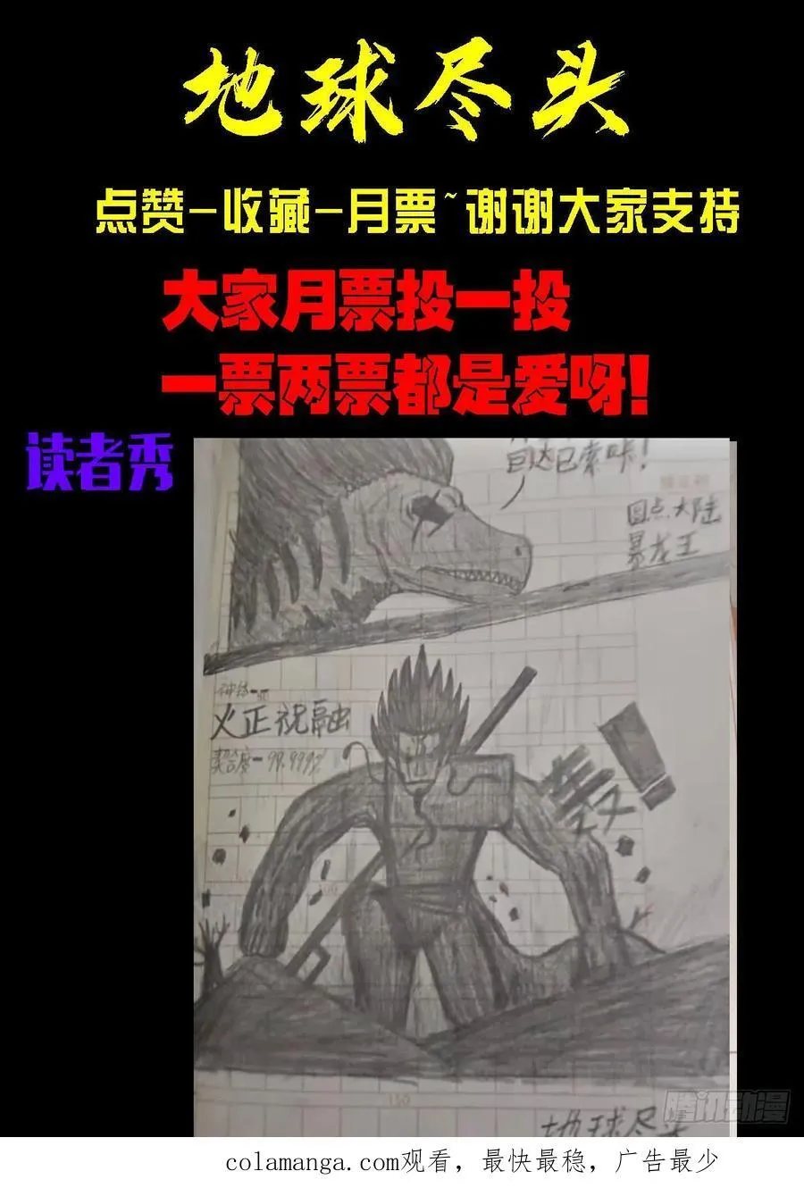 356集 第16页