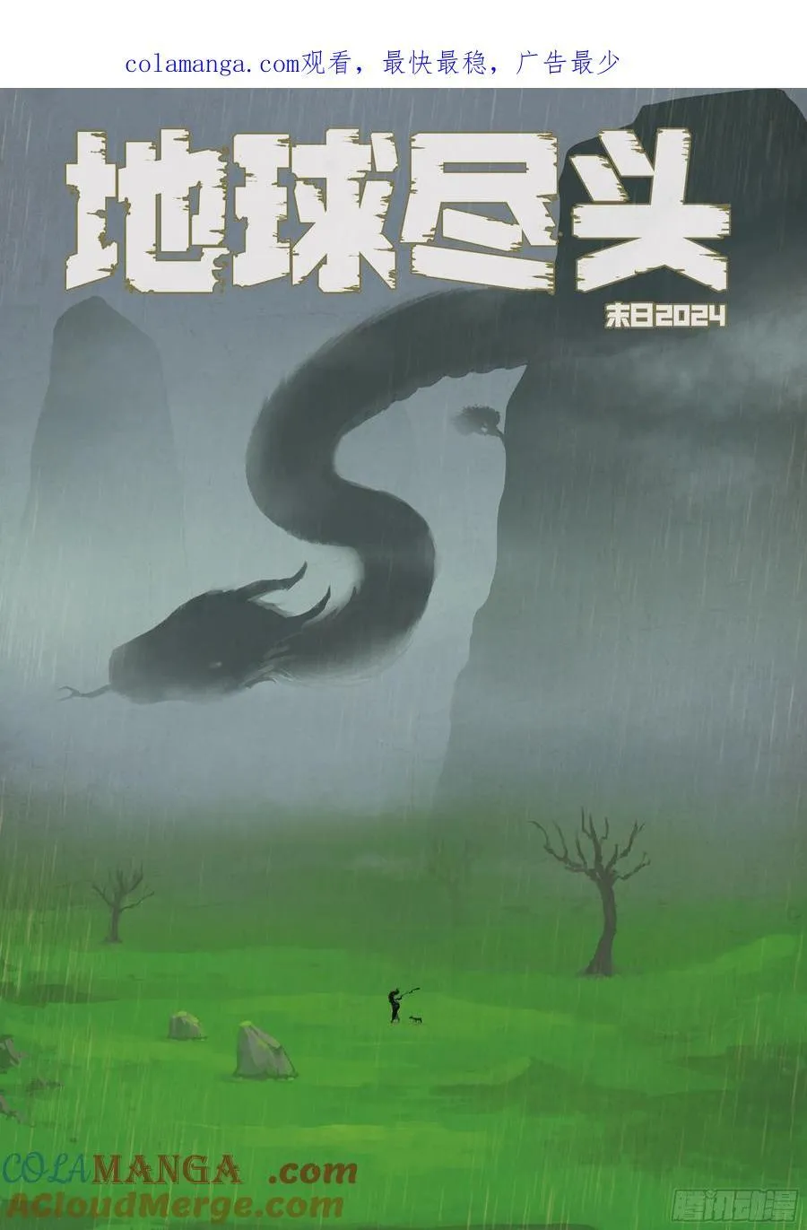 357集 第1页